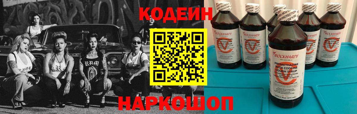 Зеленокумск  Бошки Шишки  Cocaine  Вход с VPN  МЕТ  Мефедрон   Гашиш 