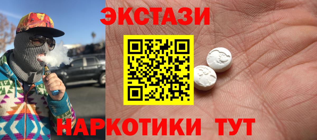 ЭКСТАЗИ louis Vuitton  Вход с VPN  Зеленокумск  Экстази louis Vuitton 