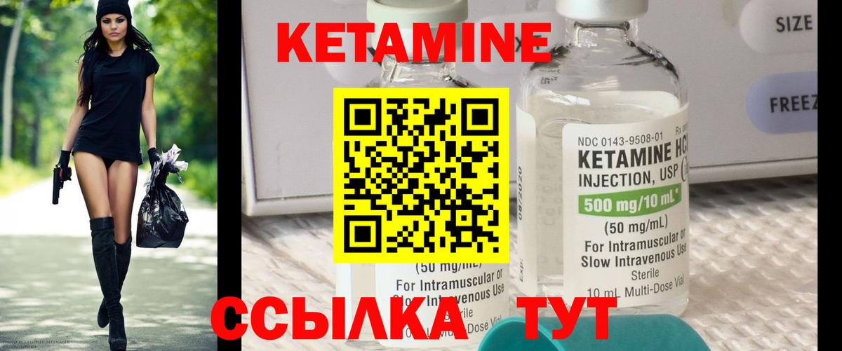 Зеленокумск  Кетамин ketamine  OMG сайт  Вход с VPN  Кетамин VHQ 
