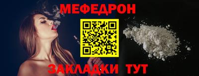спиды Кунгур