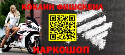 спиды Кунгур
