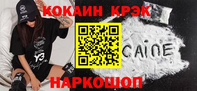 спиды Кунгур