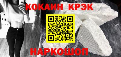 МДМА Кулебаки