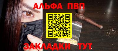 спиды Кунгур
