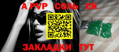спиды Кунгур