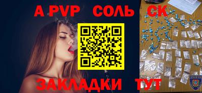 МДМА Кулебаки
