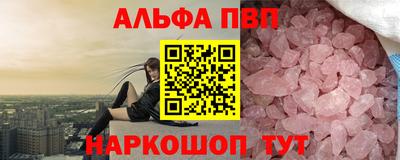 спиды Кунгур