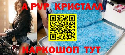 спиды Кунгур