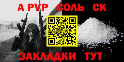 спиды Кунгур
