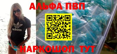 спиды Кунгур