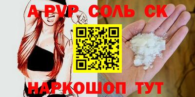 спиды Кунгур