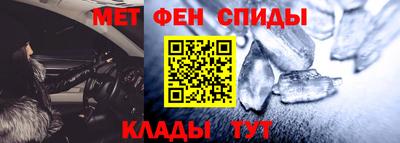 спиды Кунгур