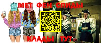 МДМА Кулебаки
