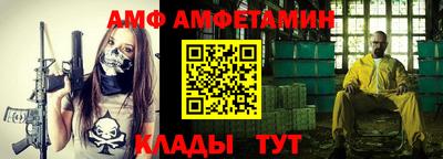 МДМА Кулебаки