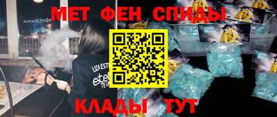 спиды Кунгур