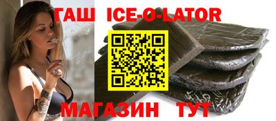спиды Кунгур