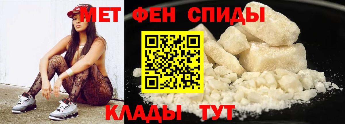 МЕТАМФЕТАМИН витя  МЕТАМФЕТАМИН витя  Зеленокумск  Вход с VPN 