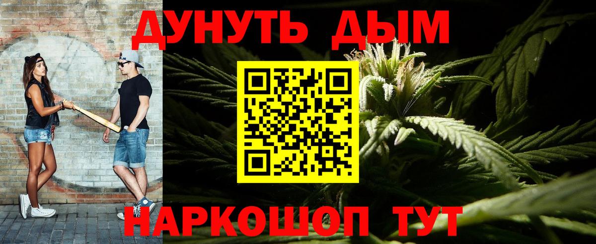 Конопля SATIVA & INDICA Зеленокумск