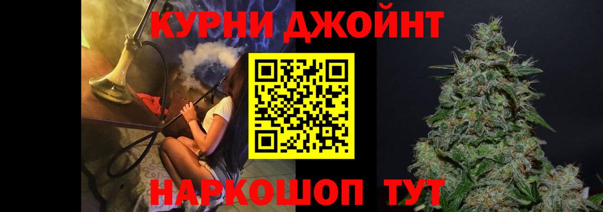 Бошки марихуана LSD WEED  Бошки Шишки семена  Вход с VPN  Зеленокумск  МАРИХУАНА Bruce Banner 